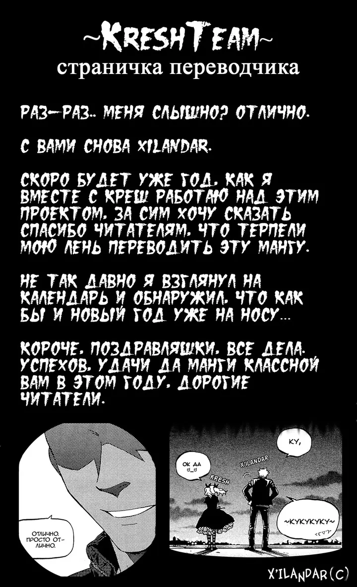 Страница 44