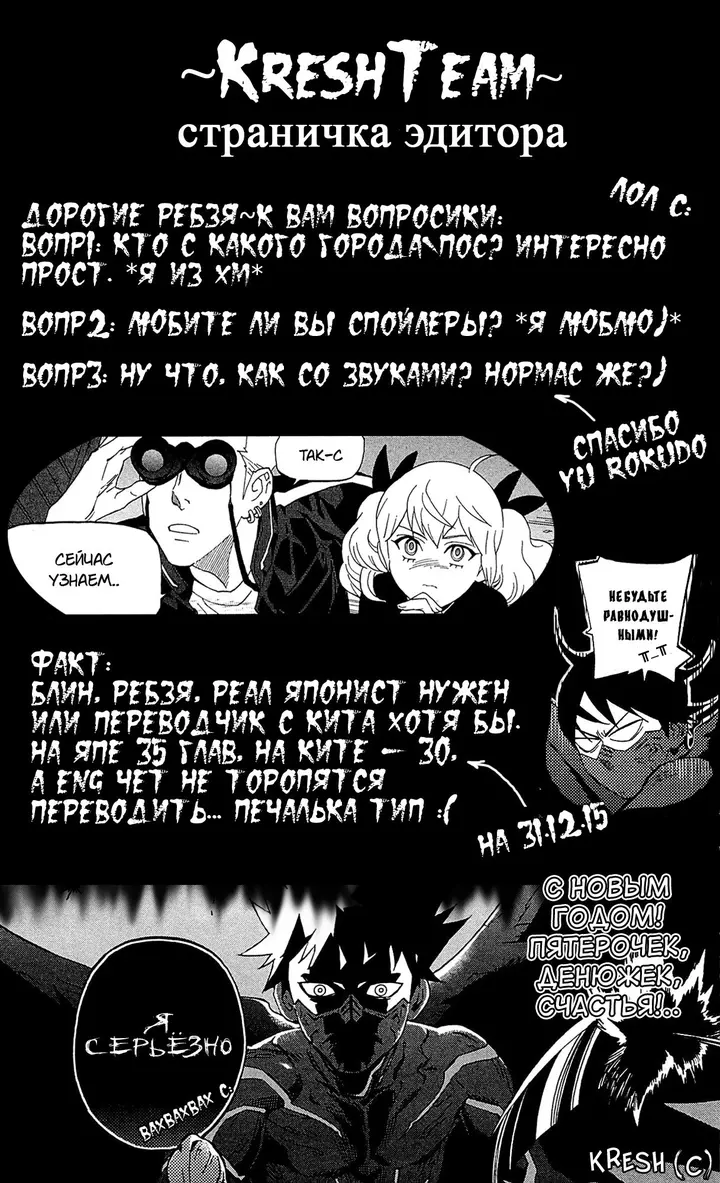 Страница 45