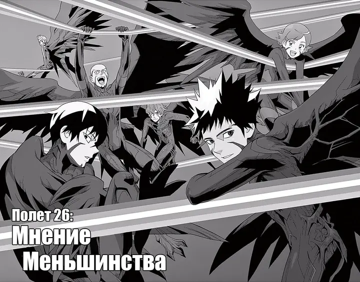 Страница 11