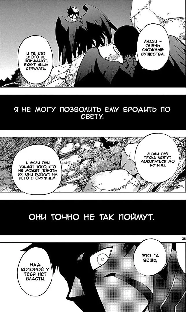 Страница 44