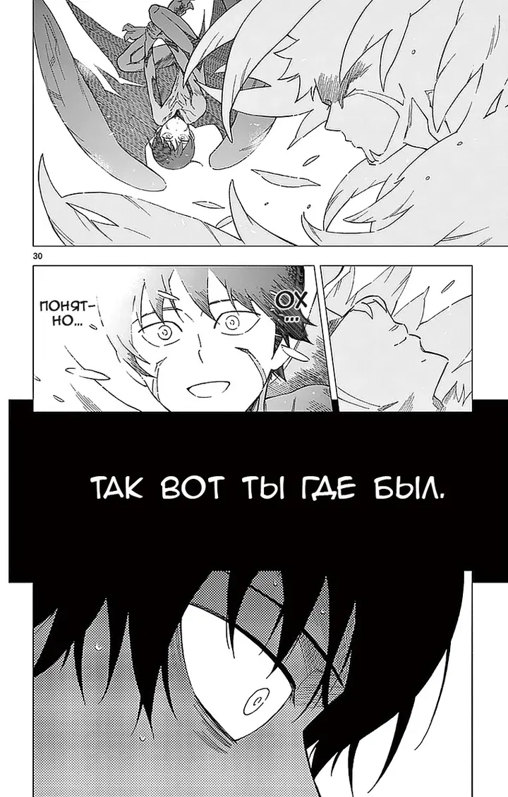 Страница 31