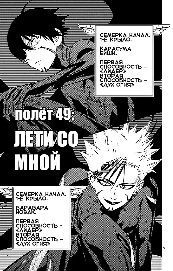 Страница 5