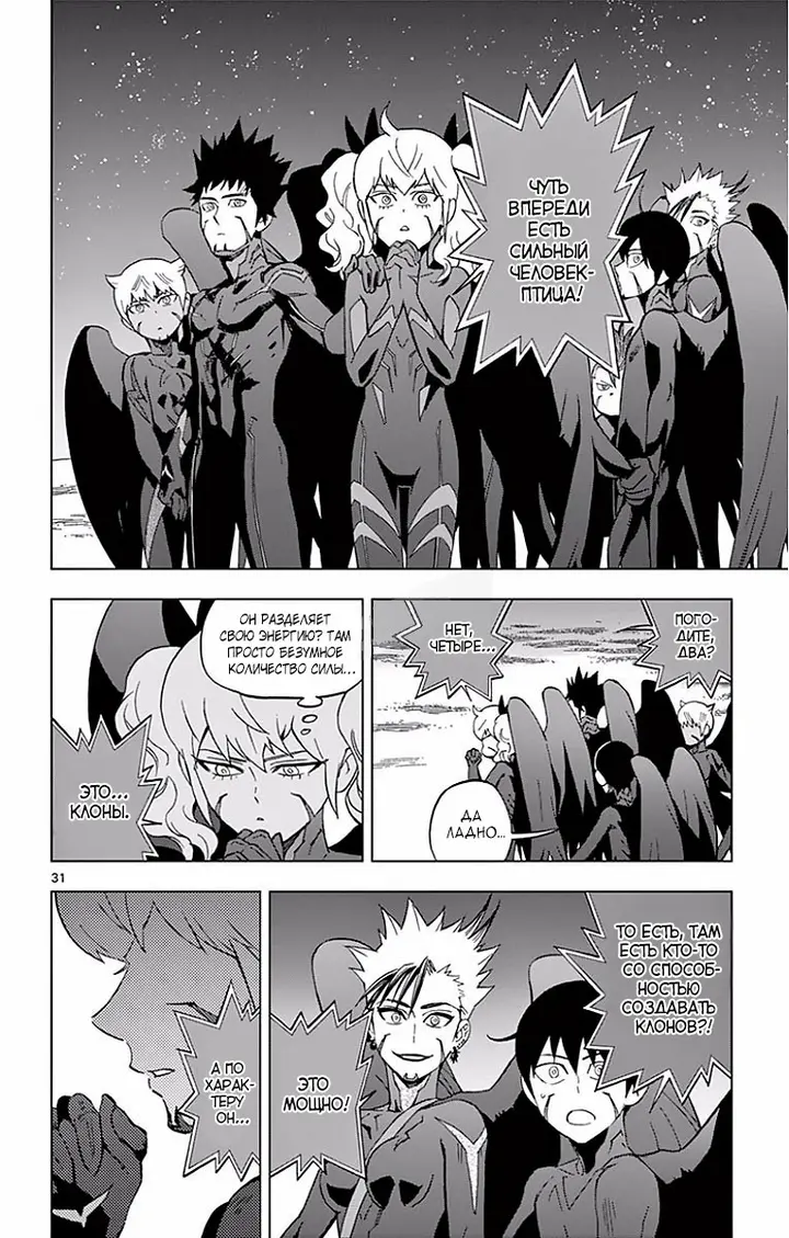 Страница 38