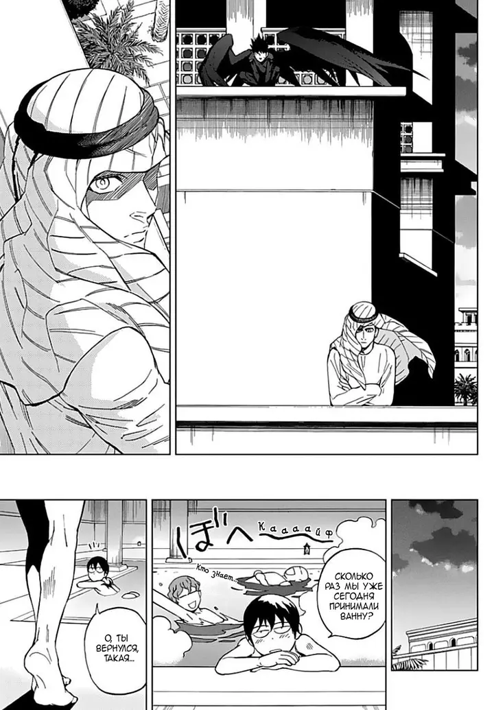 Страница 34