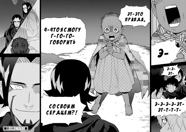 Страница 37