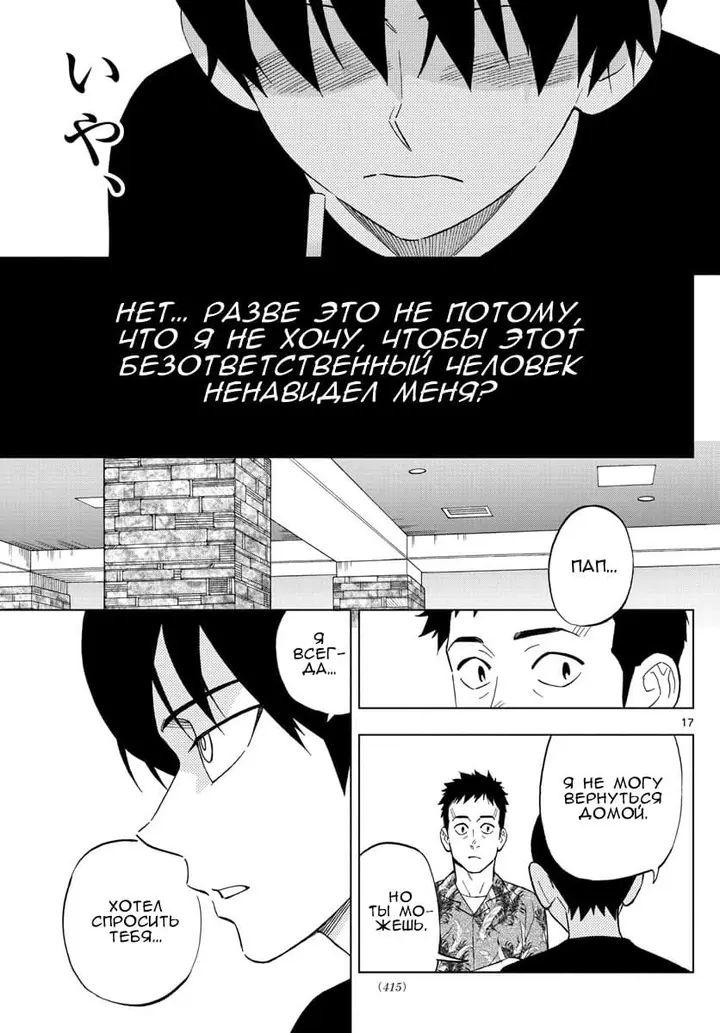 Страница 19