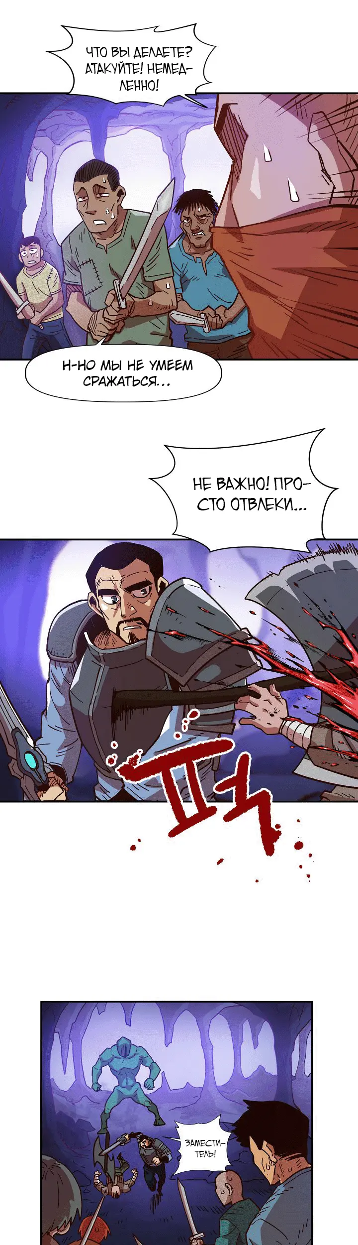 Страница 32
