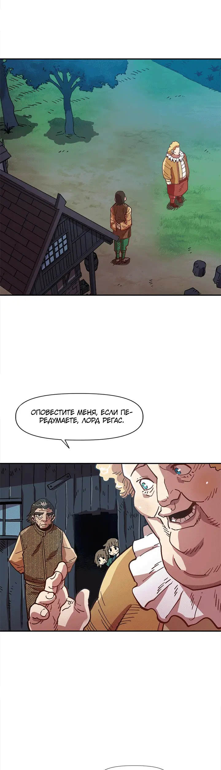 Страница 39
