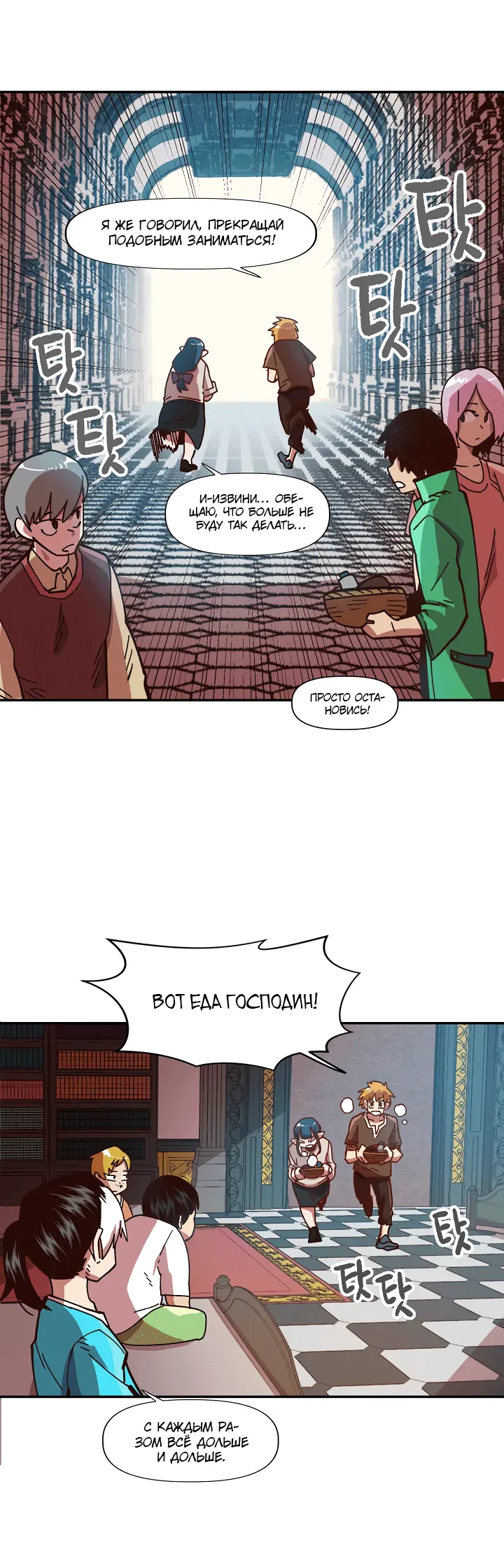 Страница 27