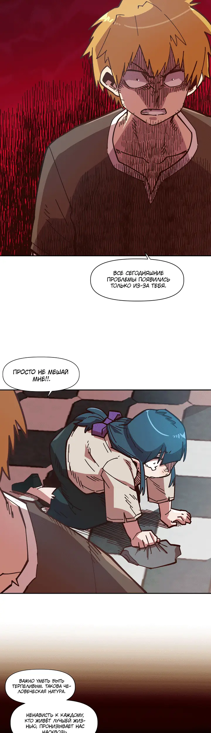 Страница 35