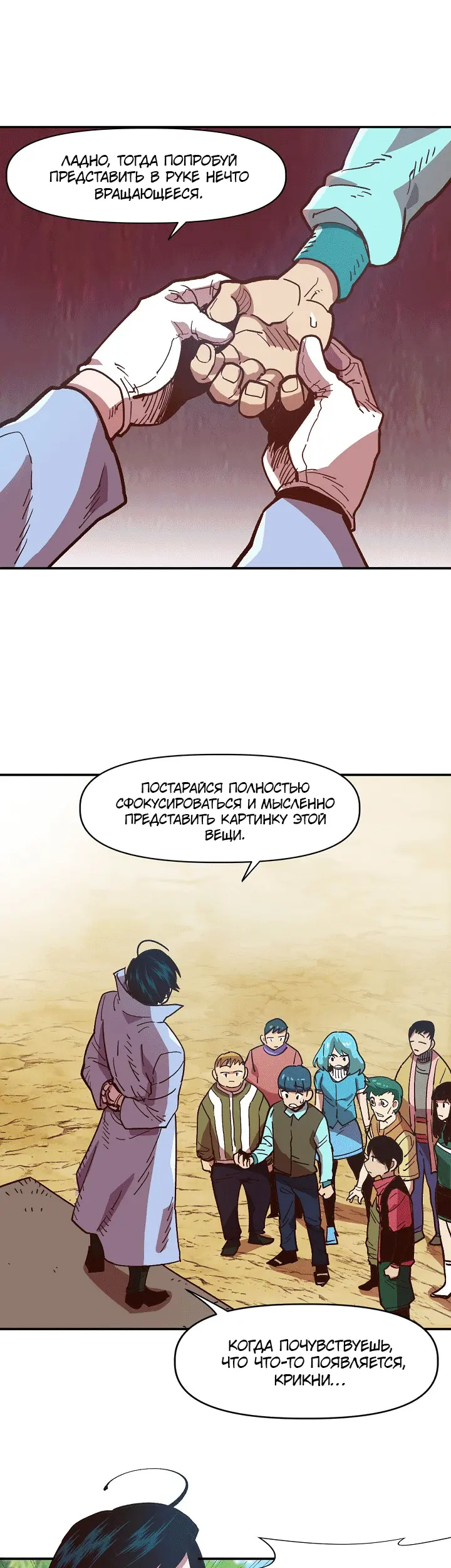 Страница 10