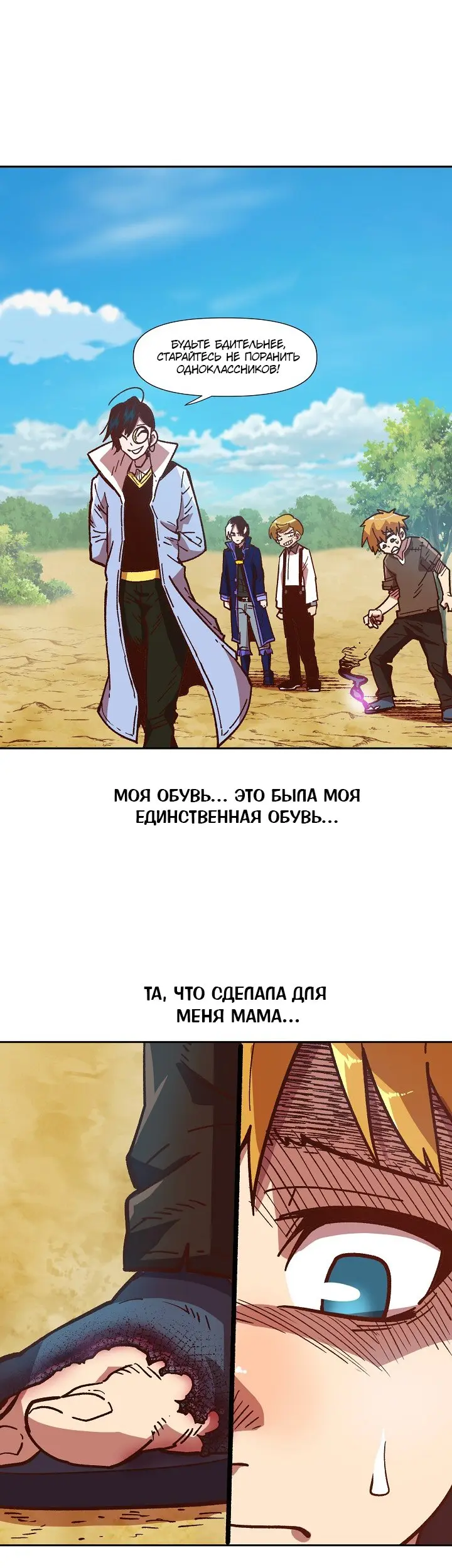 Страница 41