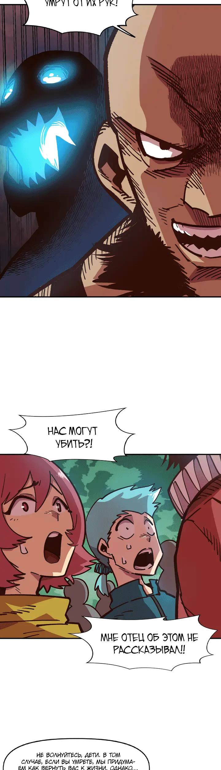 Страница 13