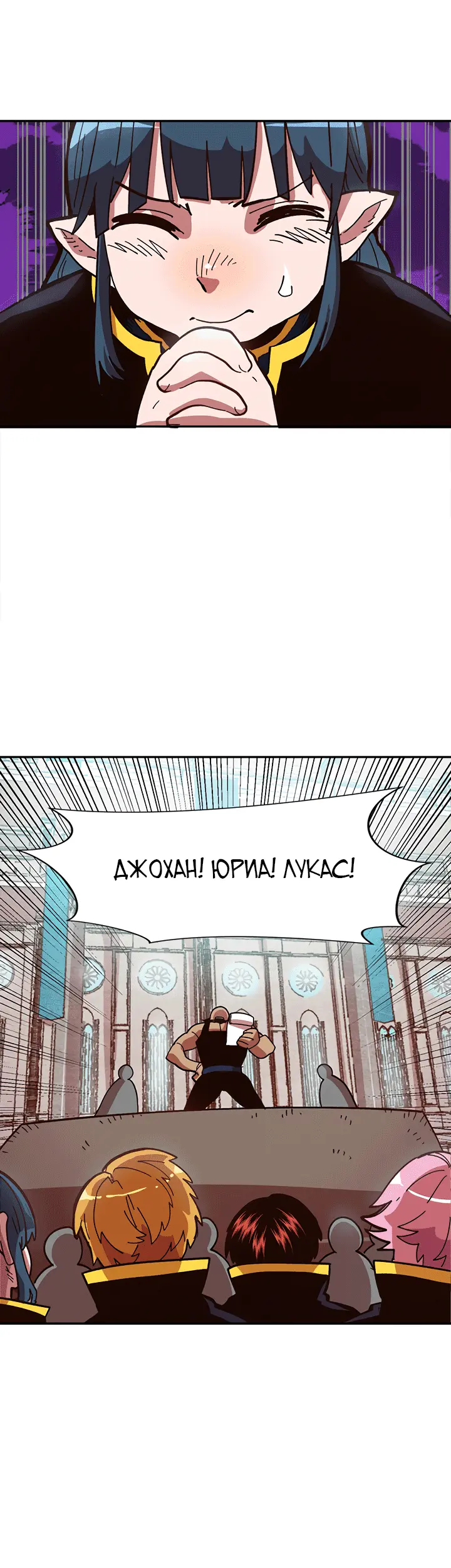 Страница 25