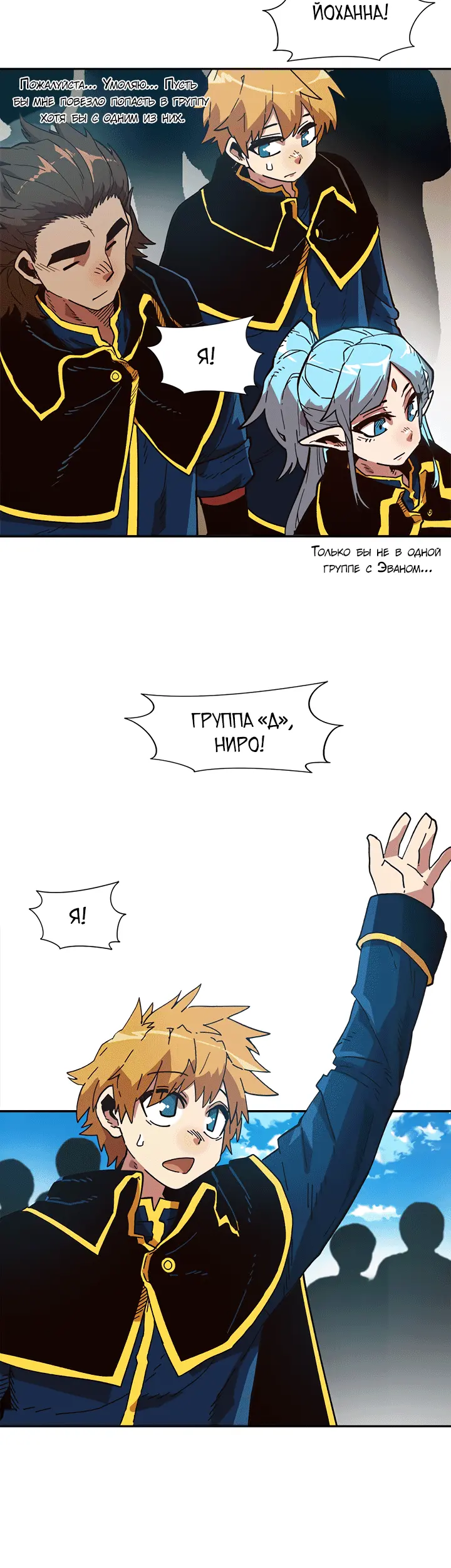 Страница 3