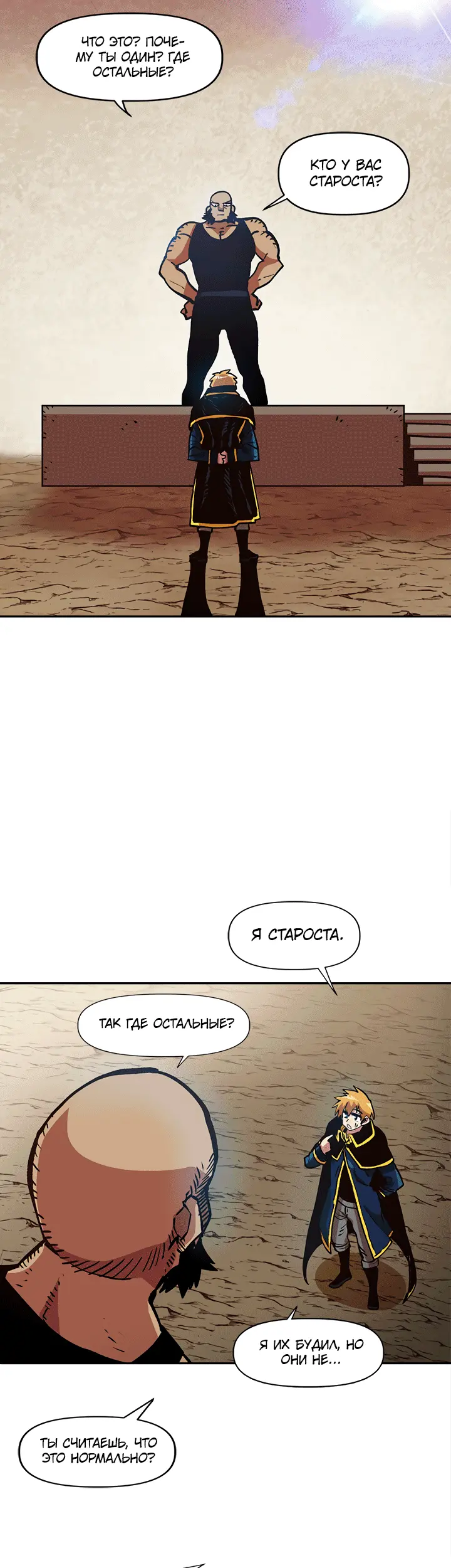 Страница 38