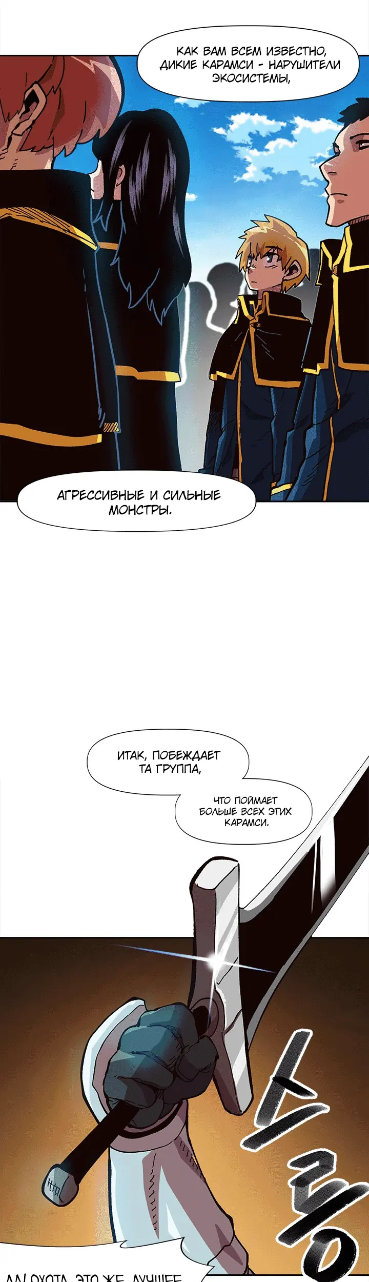 Страница 7