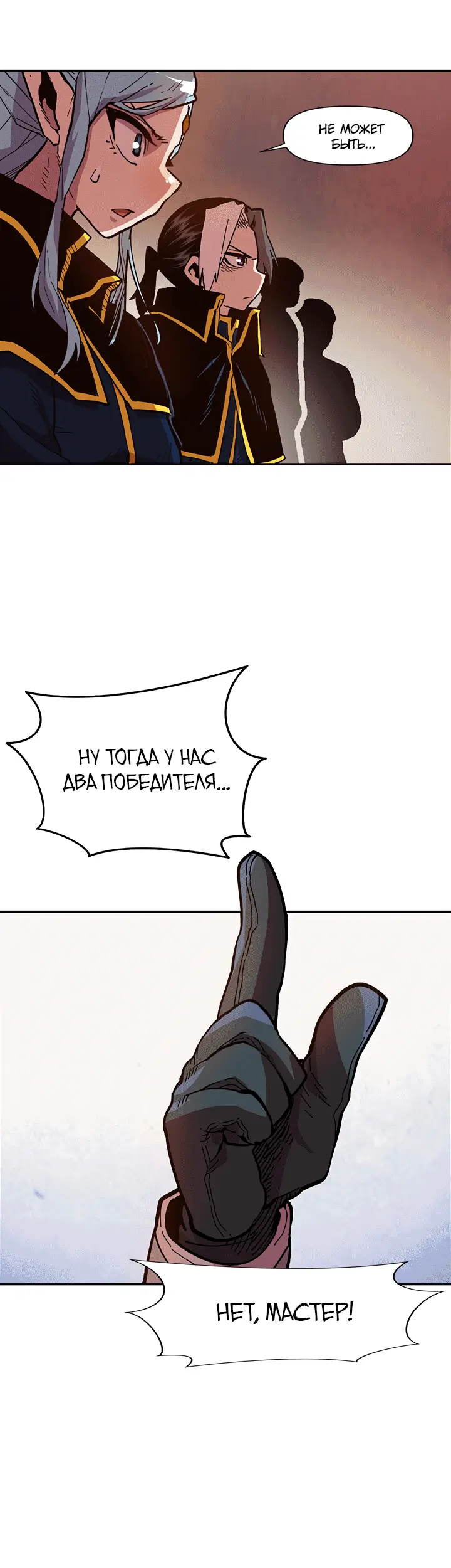 Страница 34