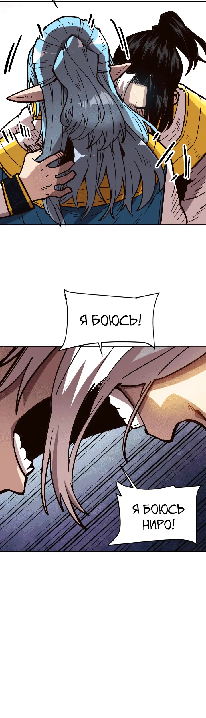 Страница 43