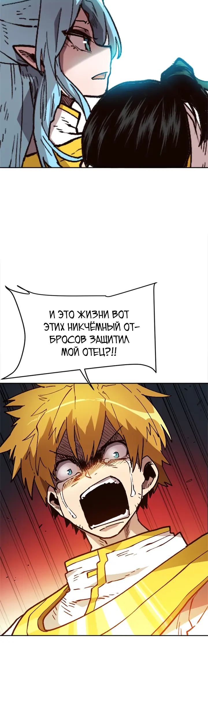 Страница 50