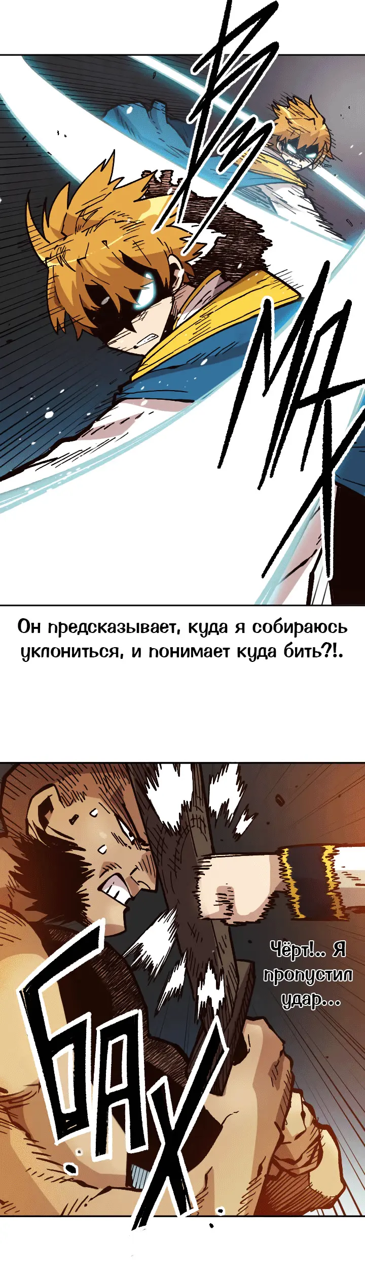 Страница 33