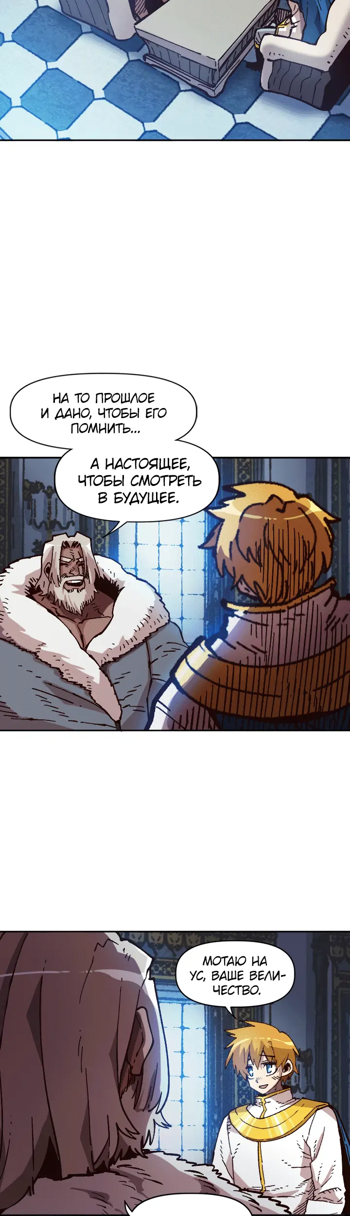Страница 22