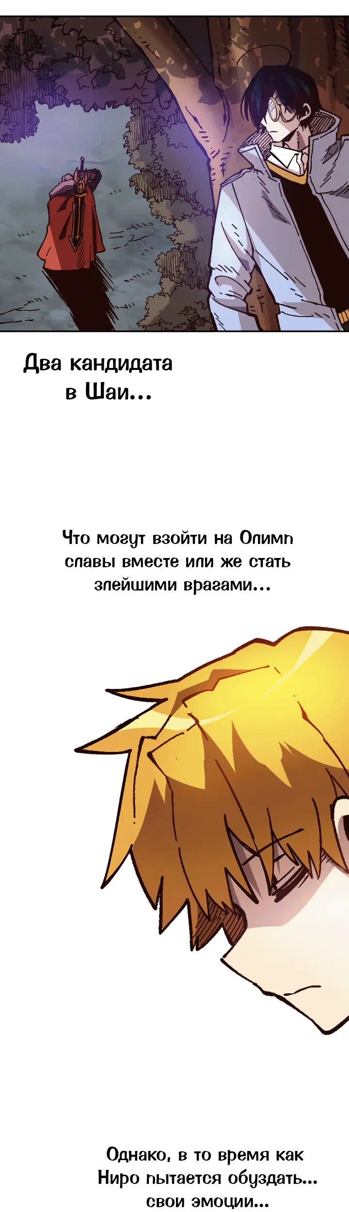 Страница 37
