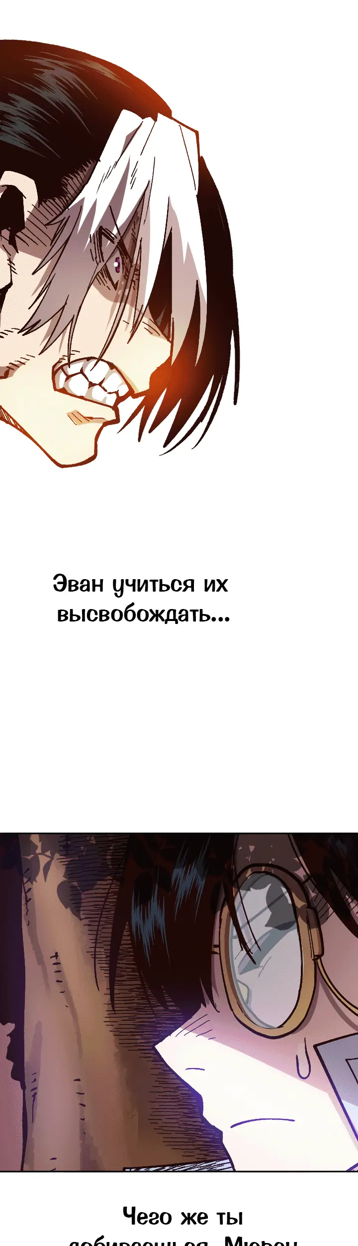 Страница 38