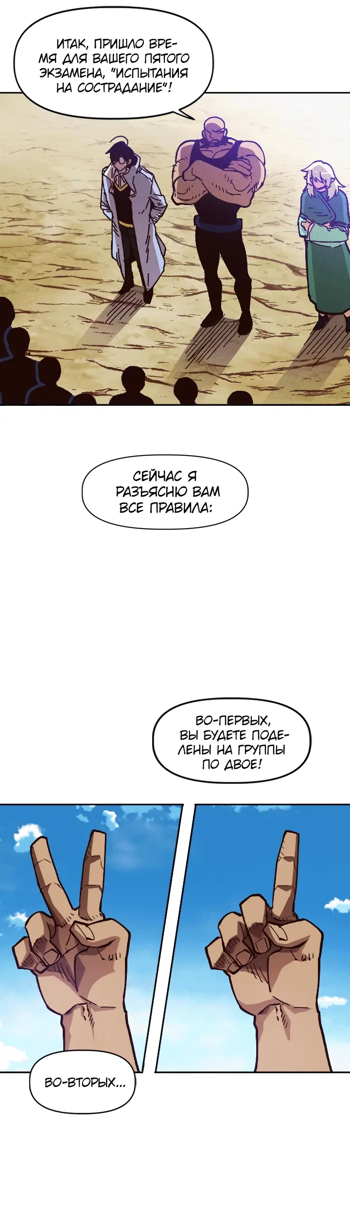 Страница 45