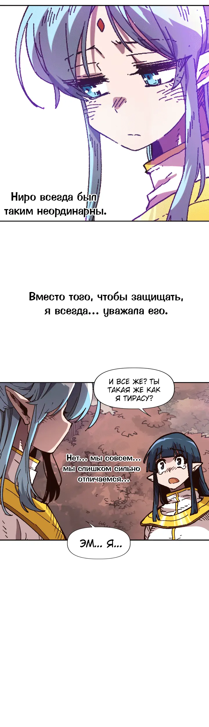 Страница 43
