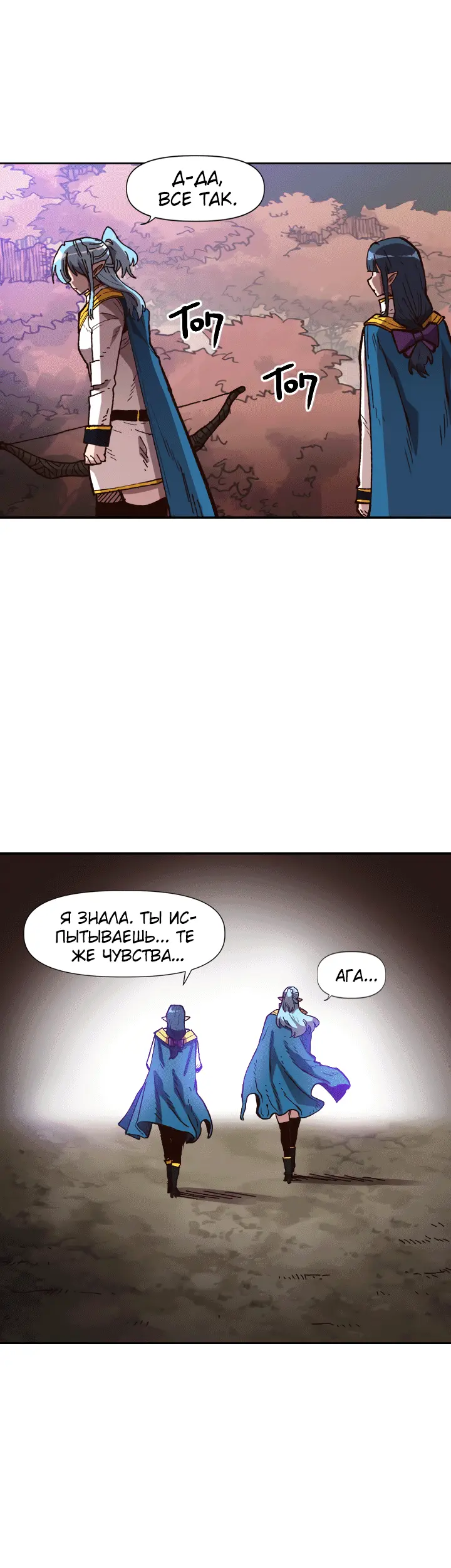 Страница 44