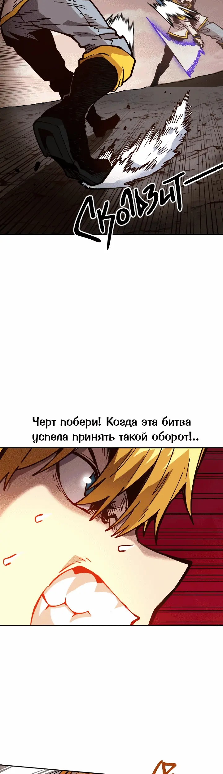 Страница 47