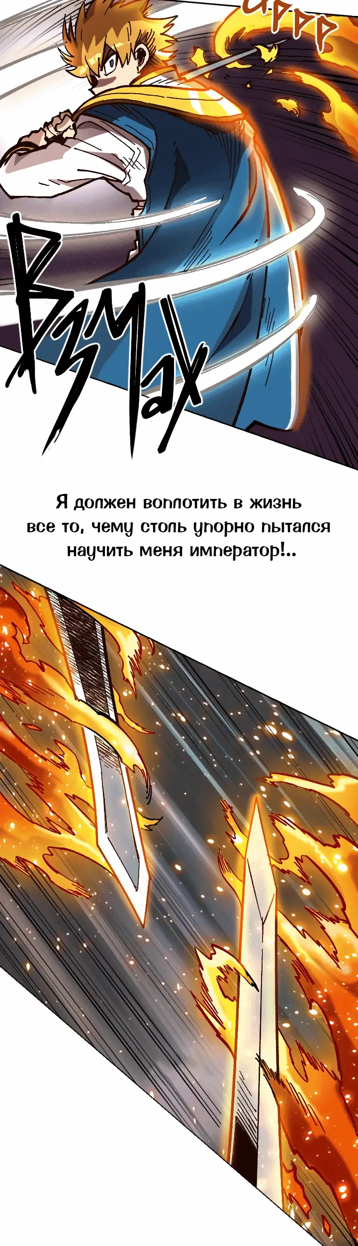 Страница 48