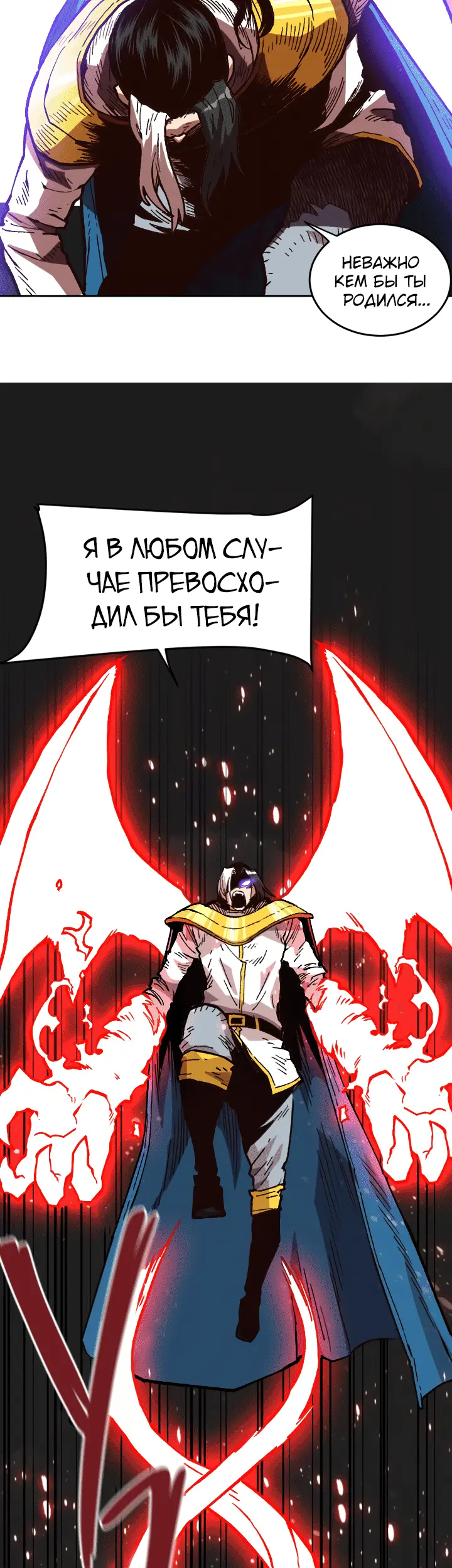Страница 30