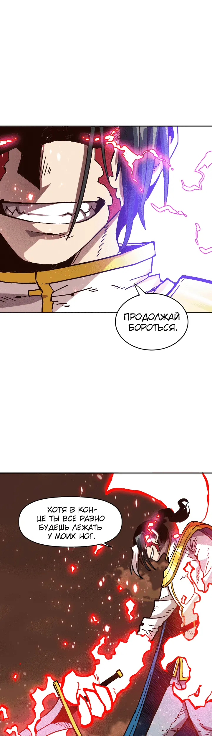 Страница 35