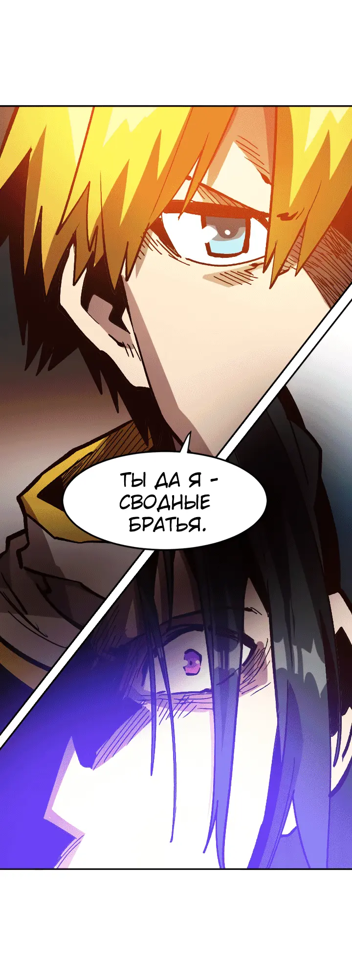 Страница 57