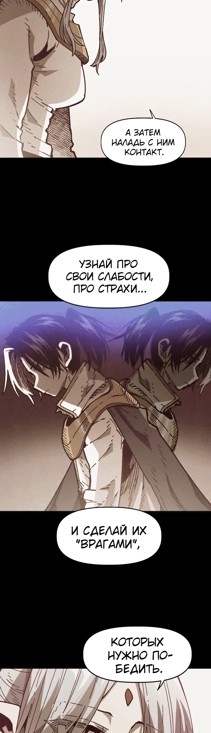 Страница 38