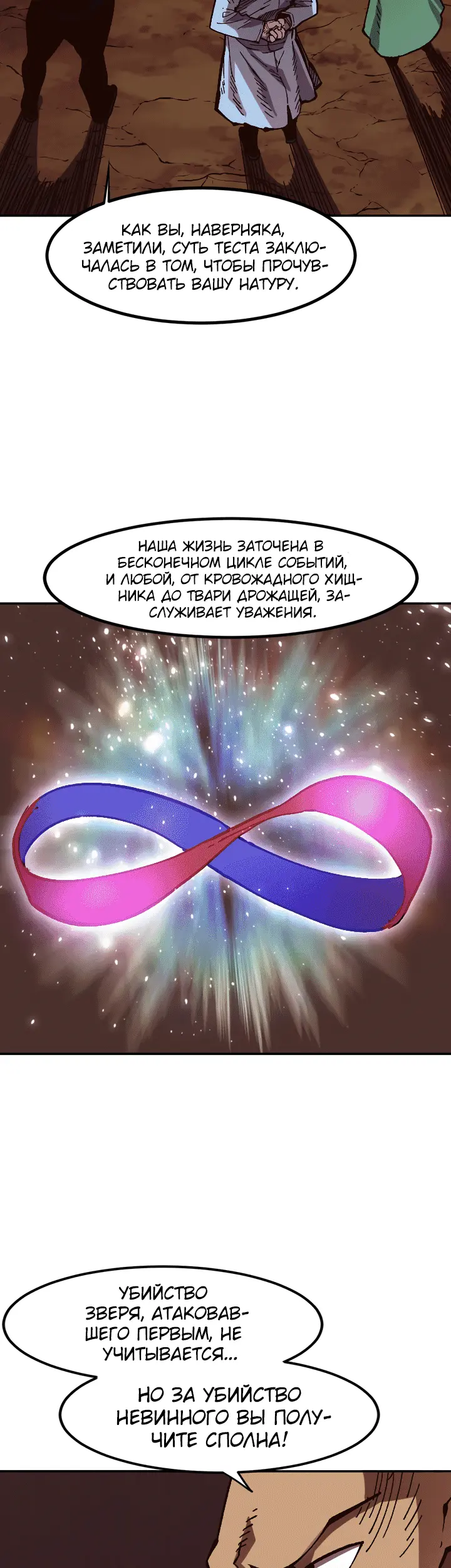 Страница 49