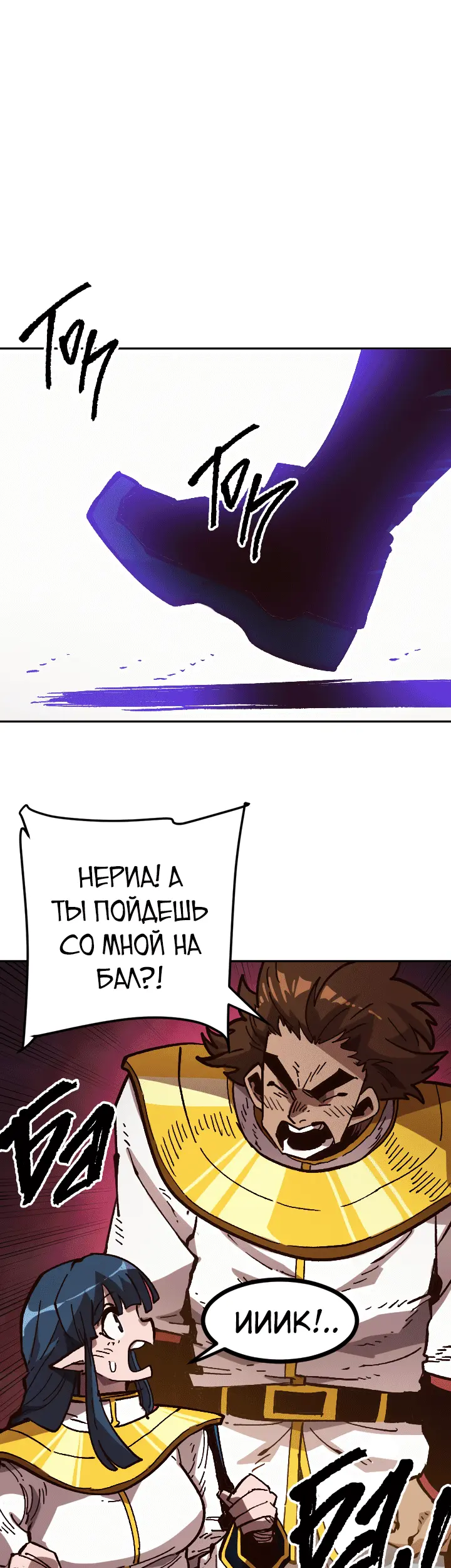 Страница 36