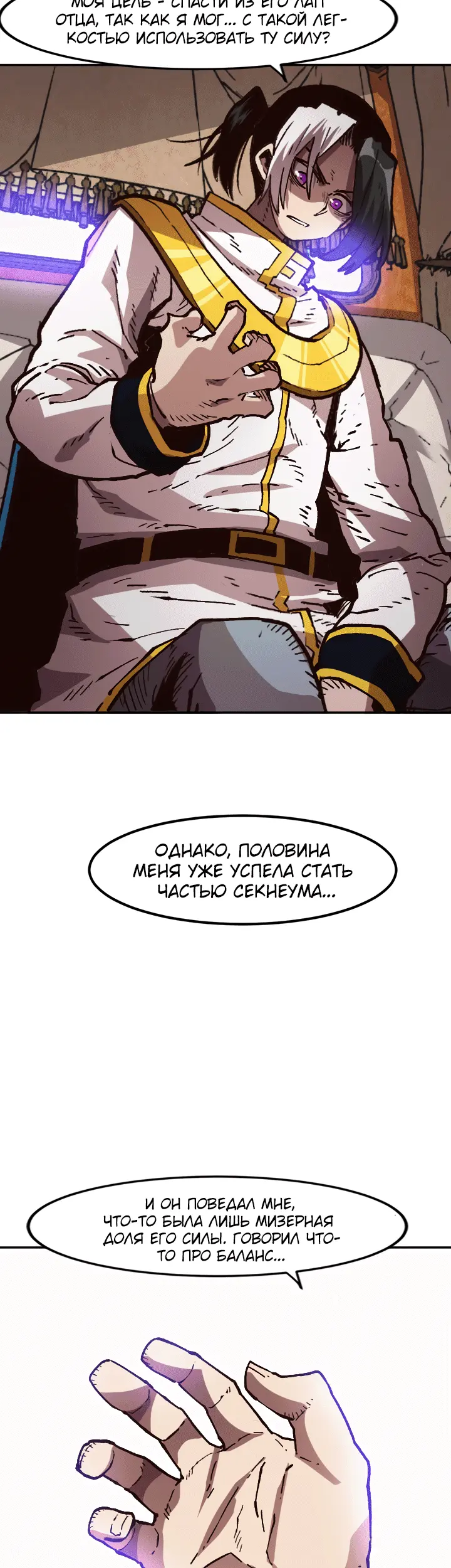 Страница 38