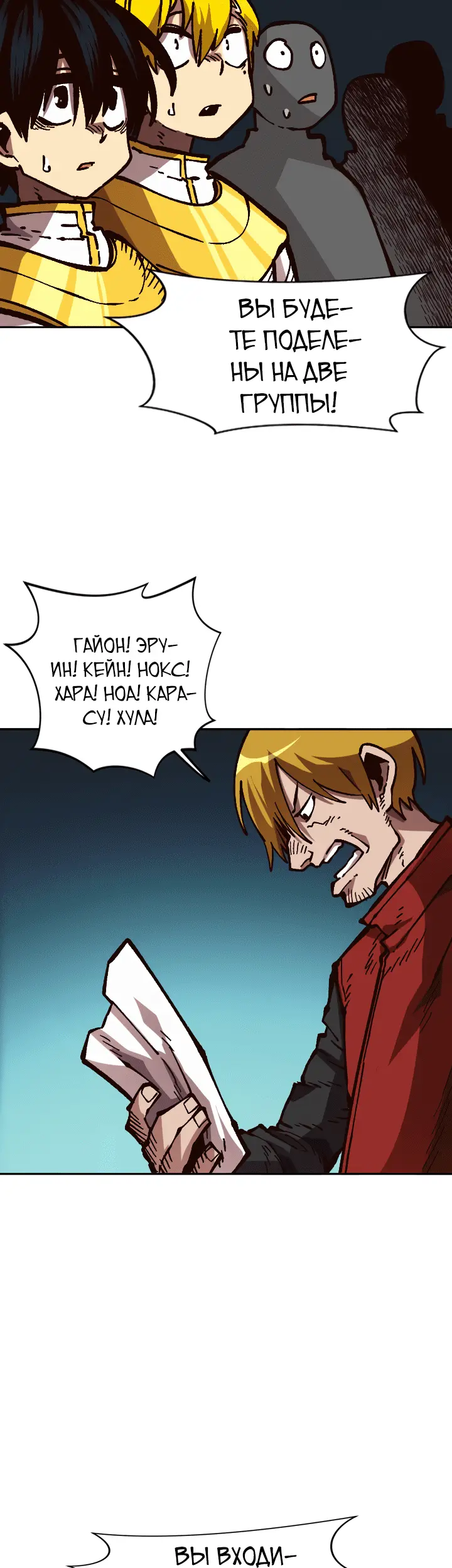 Страница 21