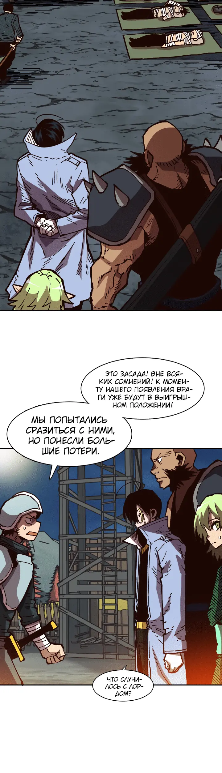 Страница 40