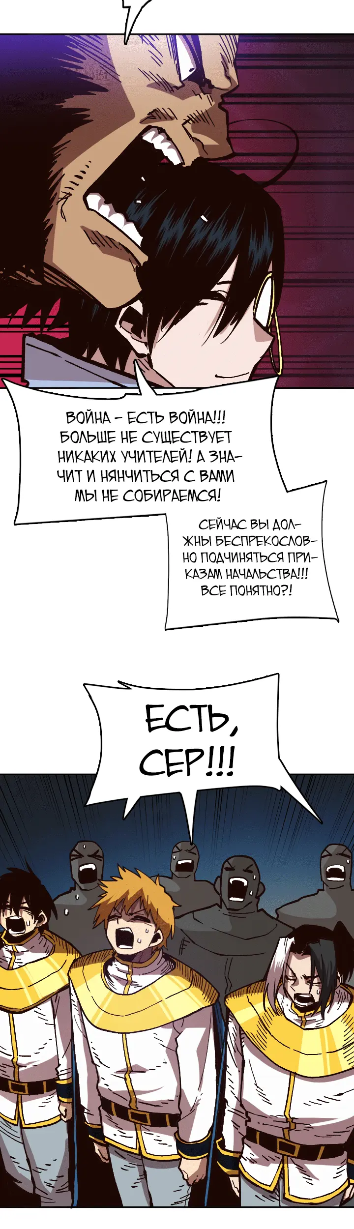 Страница 45