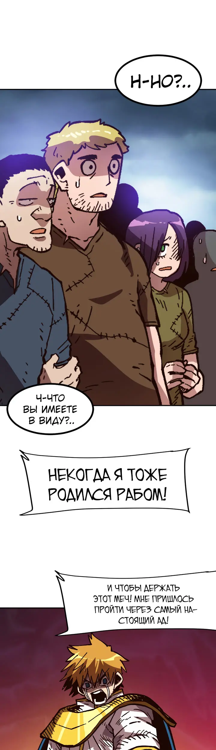 Страница 46