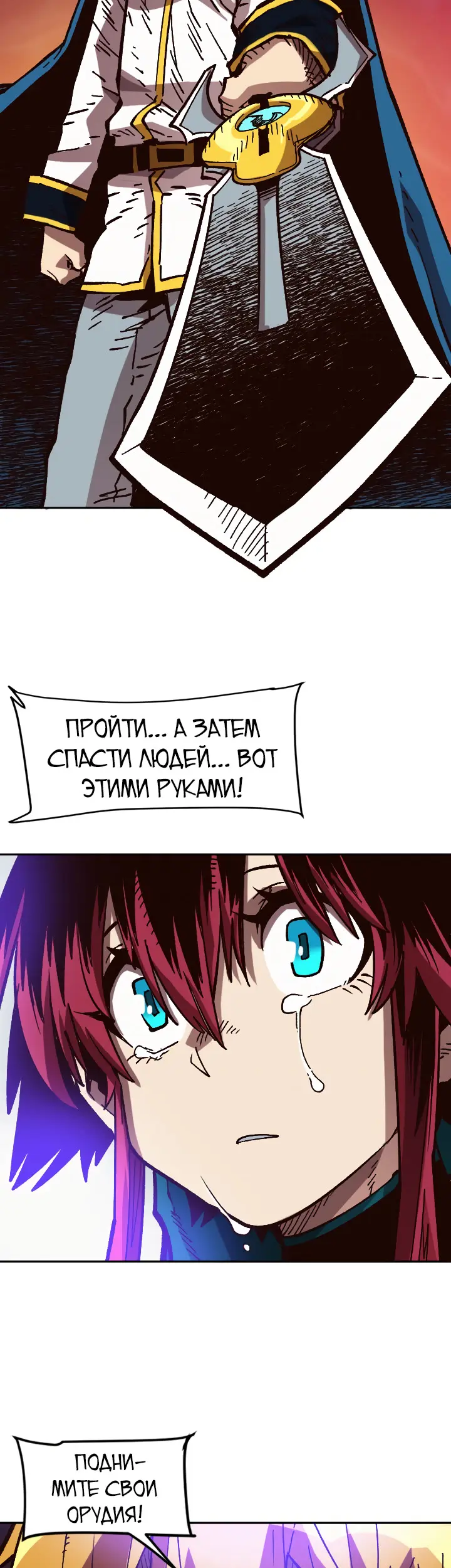 Страница 47