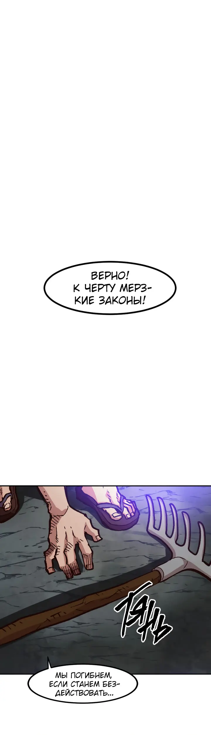 Страница 49
