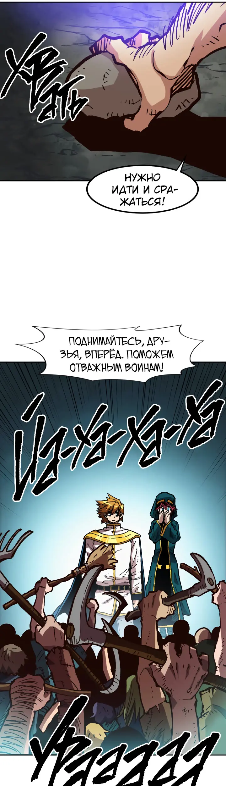 Страница 50