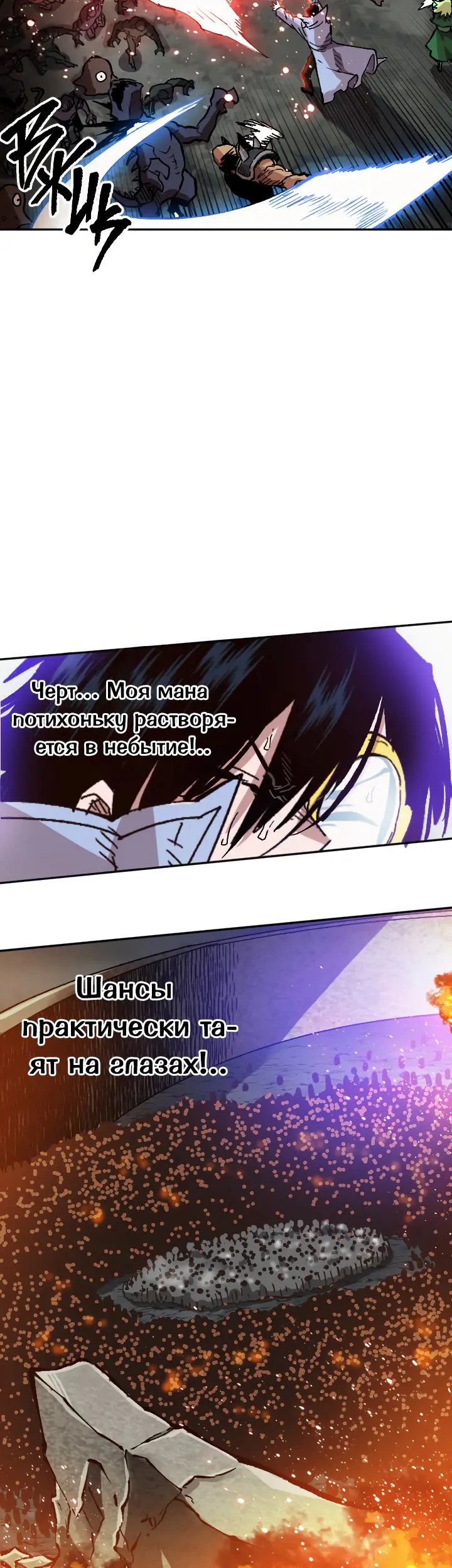Страница 53
