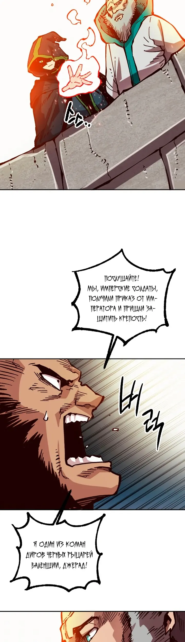 Страница 25