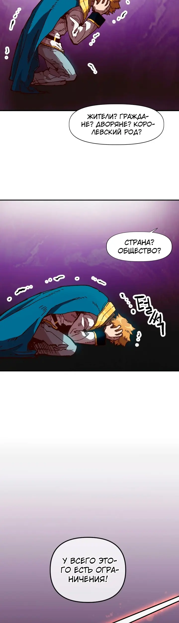 Страница 25